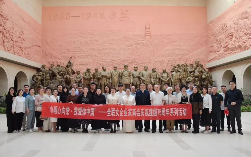 延安市委副書(shū)記、市長(zhǎng)嚴(yán)漢平會(huì)見(jiàn)陜西省工商聯(lián)主席馬玉紅、全聯(lián)女企業(yè)家商會(huì)會(huì)長(zhǎng)張榮華一行